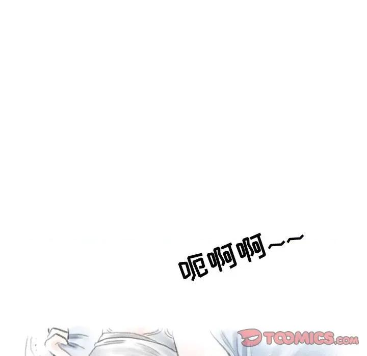 情事物语 情事物语 Second-第 33 话 第42页