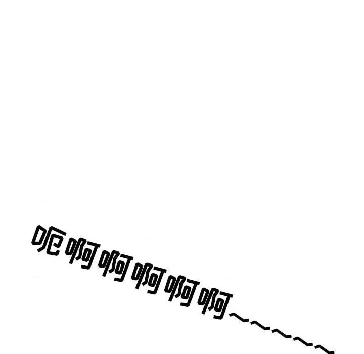 情事物语 情事物语 Second-第 33 话 第46页