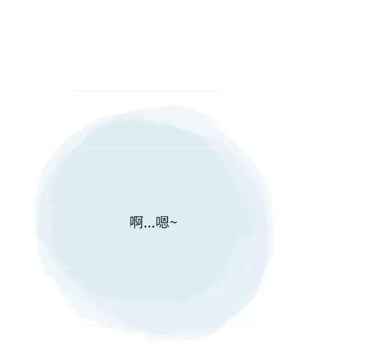 情事物语 情事物语 Second-第 33 话 第53页