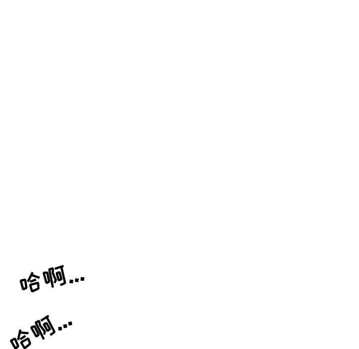 情事物语 情事物语 Second-第 33 话 第54页