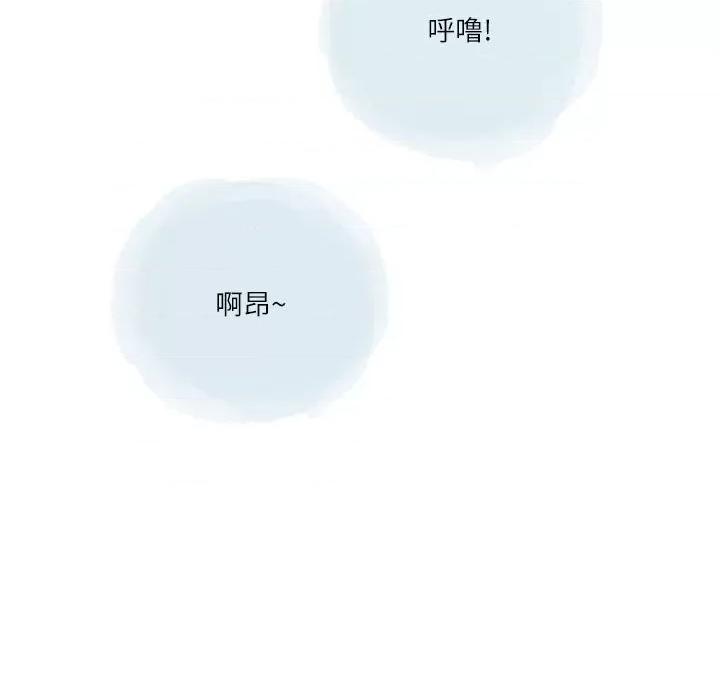 情事物语 情事物语 Second-第 33 话 第66页