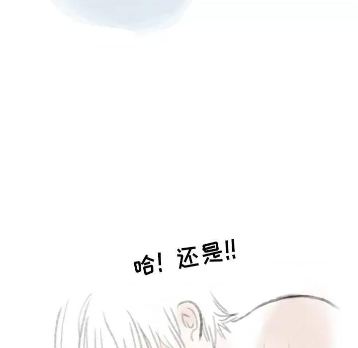 情事物语 情事物语 Second-第 33 话 第72页
