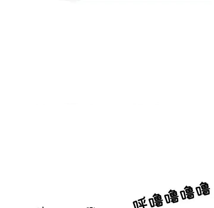 情事物语 情事物语 Second-第 33 话 第77页