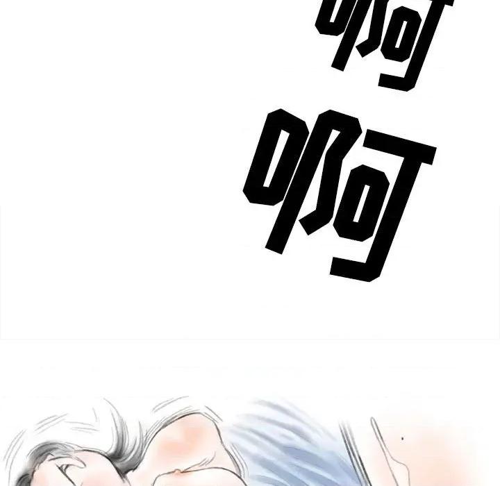 情事物语 情事物语 Second-第 33 话 第98页