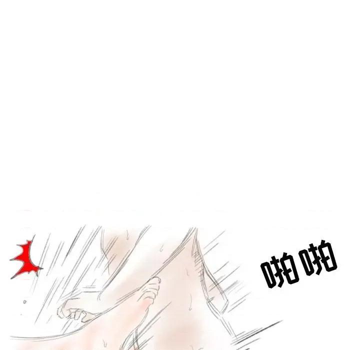情事物语 情事物语 Second-第 33 话 第103页