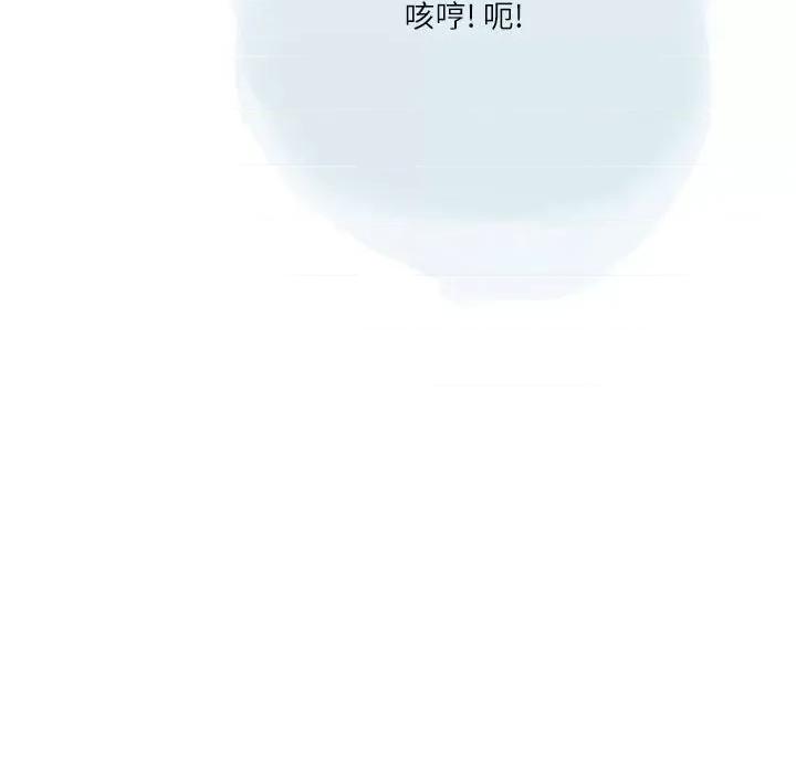 情事物语 情事物语 Second-第 33 话 第106页