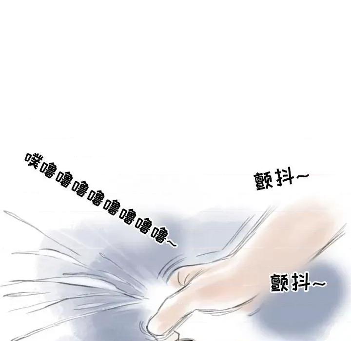 情事物语 情事物语 Second-第 33 话 第107页