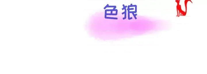 情事物语 情事物语 Second-第 33 话 第119页