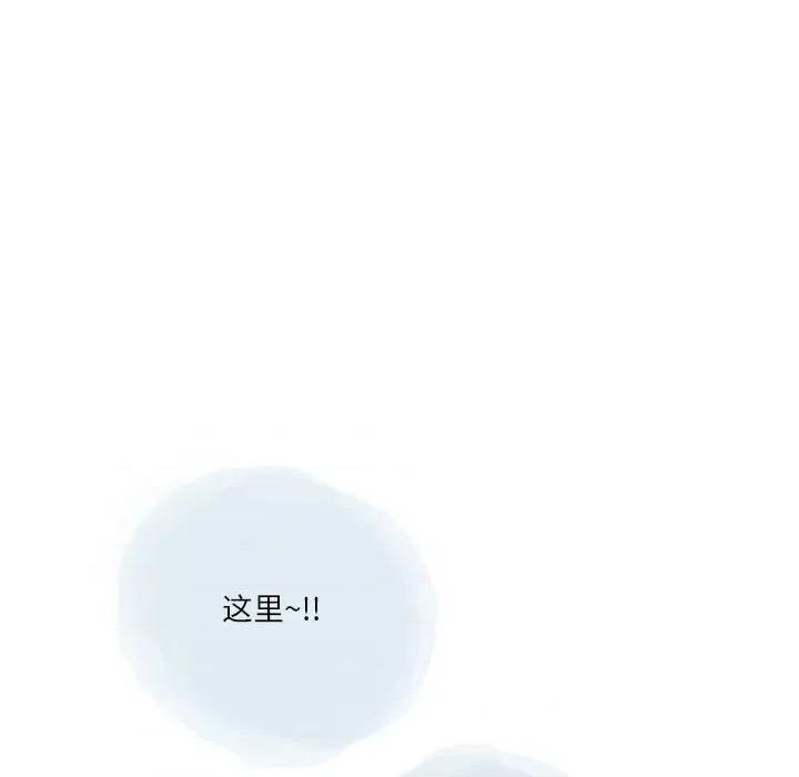 情事物语 情事物语 Second-第 34 话 第9页