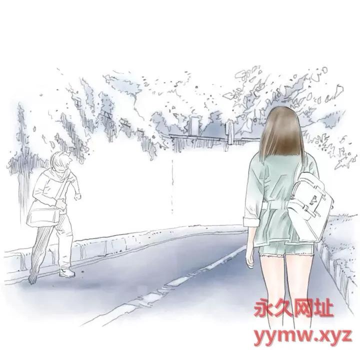 情事物语 情事物语 Second-第 34 话 第11页
