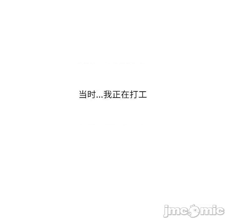 情事物语 情事物语 Second-第 34 话 第20页