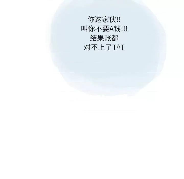 情事物语 情事物语 Second-第 34 话 第28页
