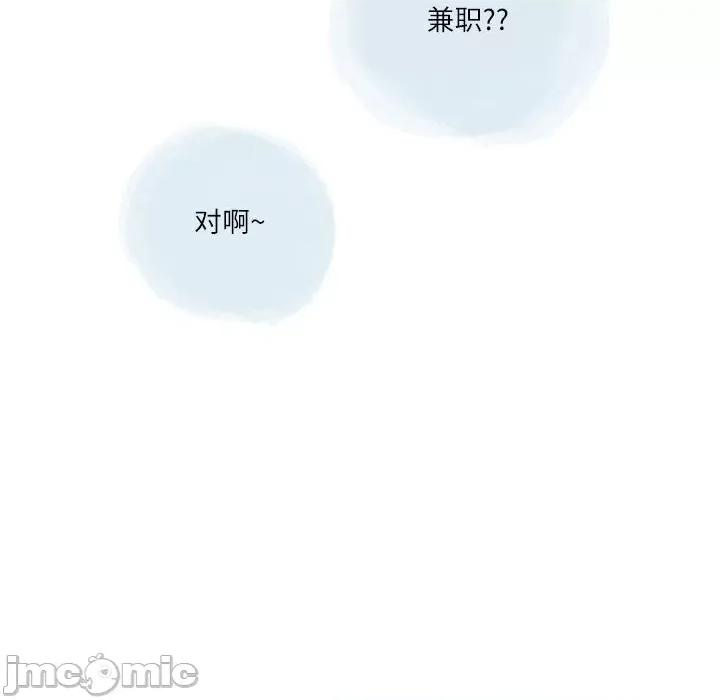 情事物语 情事物语 Second-第 34 话 第40页