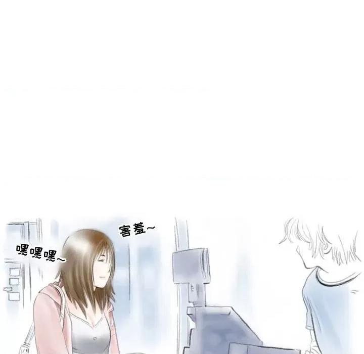 情事物语 情事物语 Second-第 34 话 第41页
