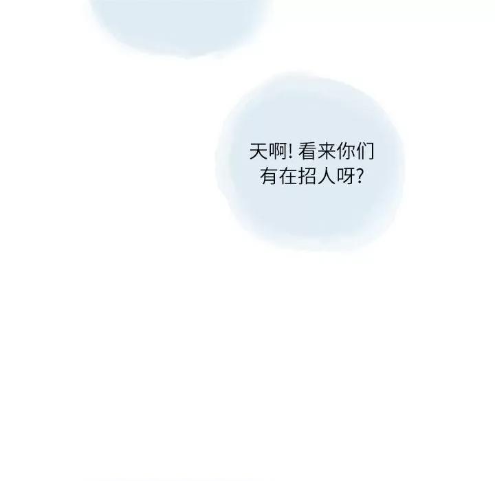 情事物语 情事物语 Second-第 34 话 第44页