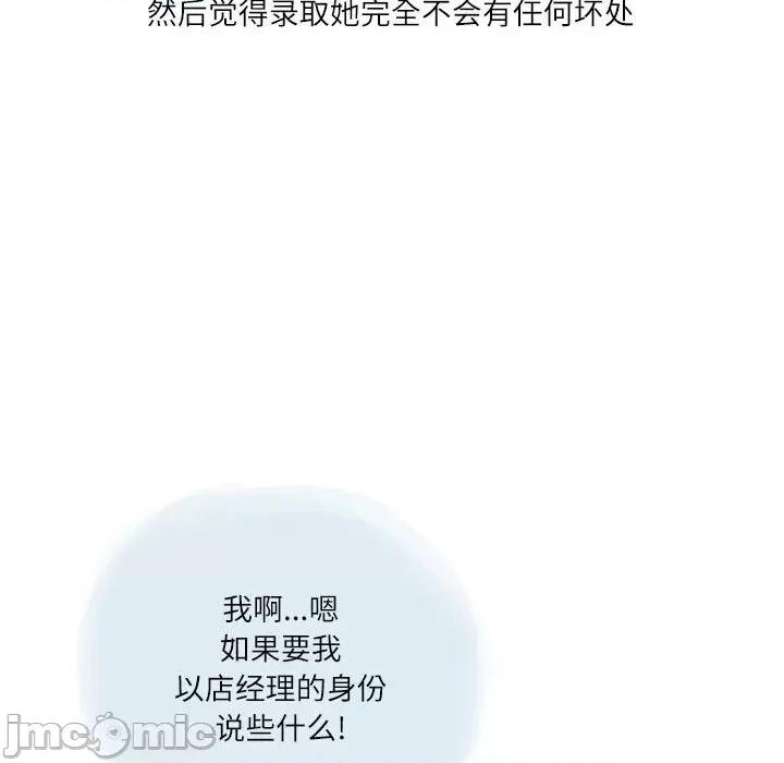 情事物语 情事物语 Second-第 34 话 第55页