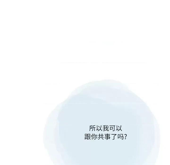 情事物语 情事物语 Second-第 34 话 第59页