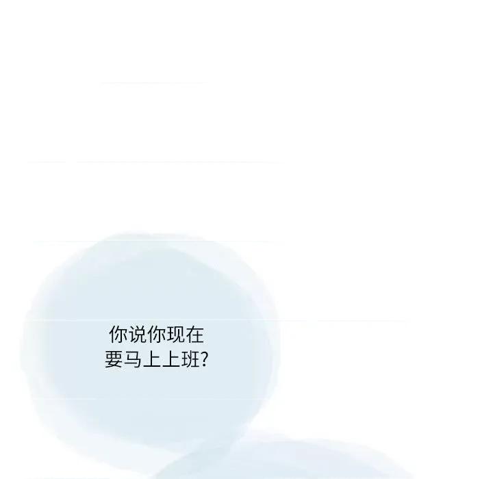 情事物语 情事物语 Second-第 34 话 第63页