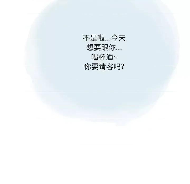 情事物语 情事物语 Second-第 34 话 第64页