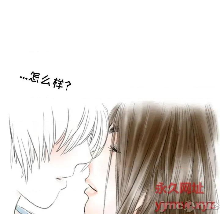 情事物语 情事物语 Second-第 34 话 第70页