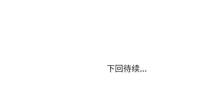 情事物语 情事物语 Second-第 34 话 第77页