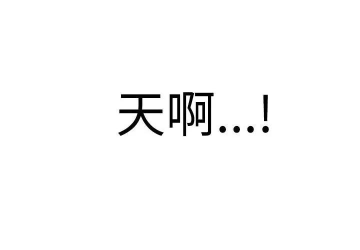 情事物语 情事物语 Second-第 35 话 第3页