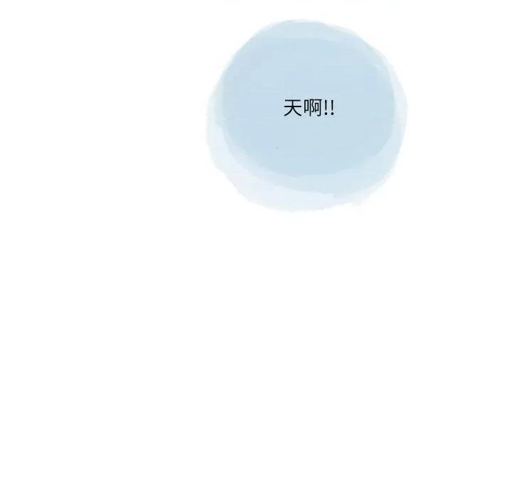 情事物语 情事物语 Second-第 35 话 第7页