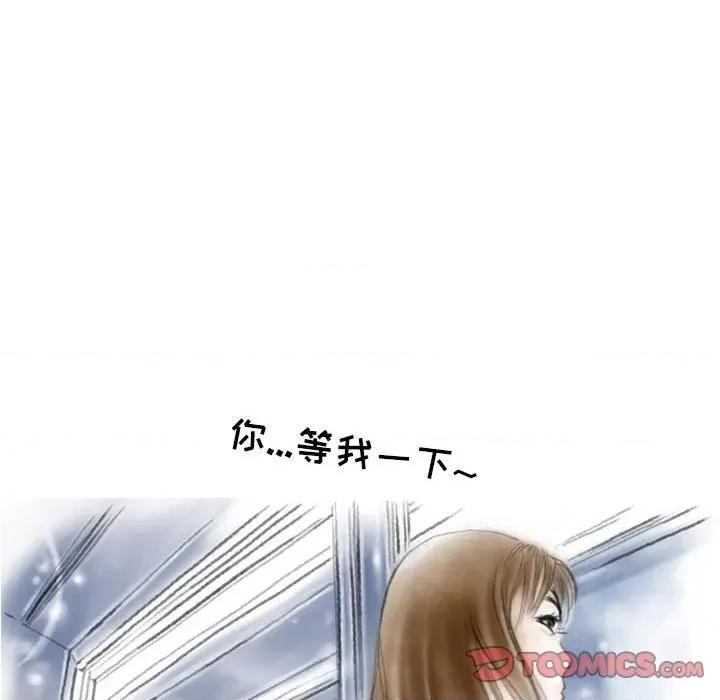情事物语 情事物语 Second-第 35 话 第18页