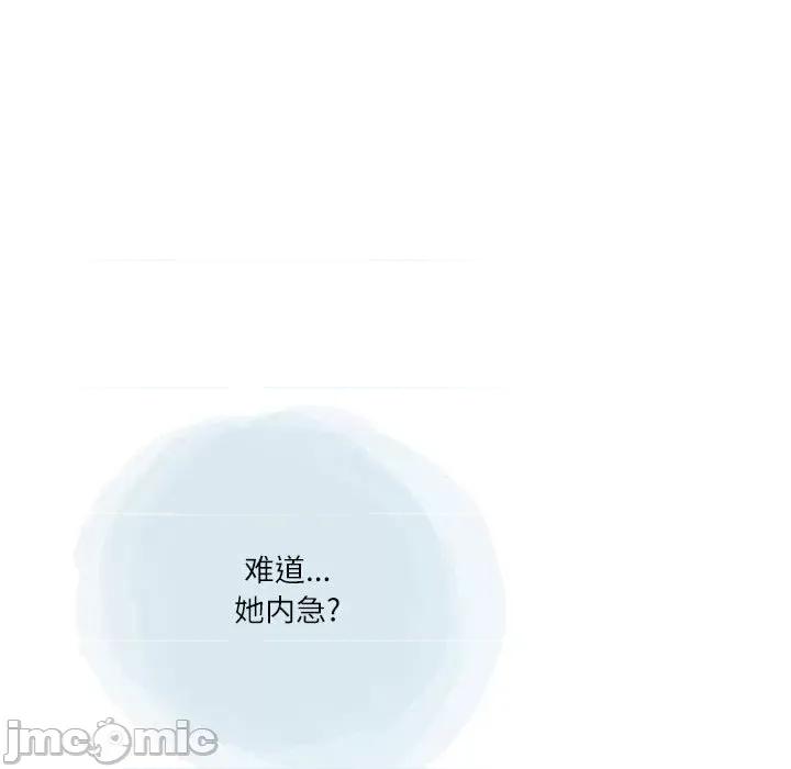 情事物语 情事物语 Second-第 35 话 第25页