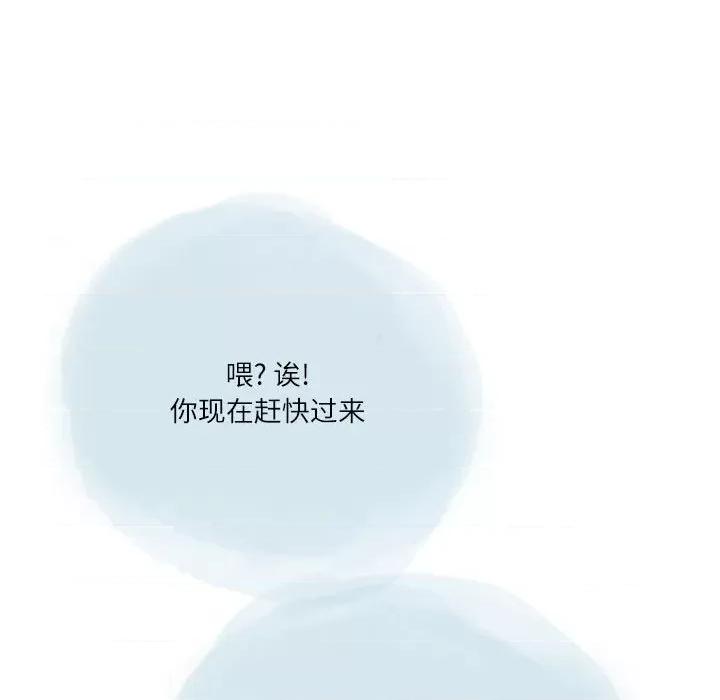 情事物语 情事物语 Second-第 35 话 第33页