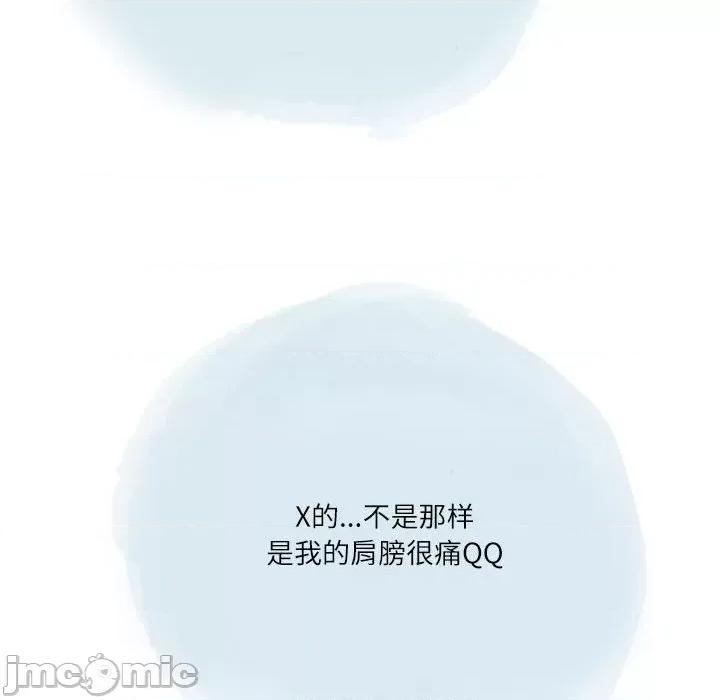 情事物语 情事物语 Second-第 35 话 第35页