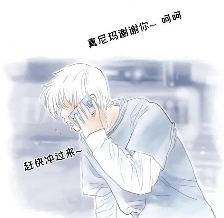 情事物语 情事物语 Second-第 35 话 第37页