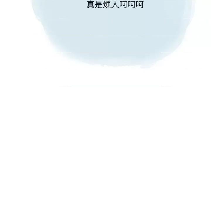 情事物语 情事物语 Second-第 35 话 第41页