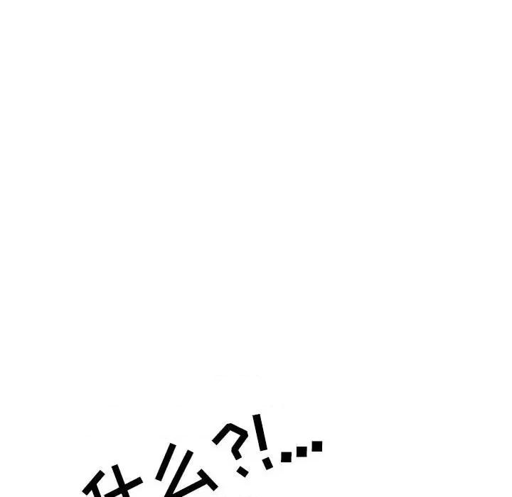 情事物语 情事物语 Second-第 35 话 第44页