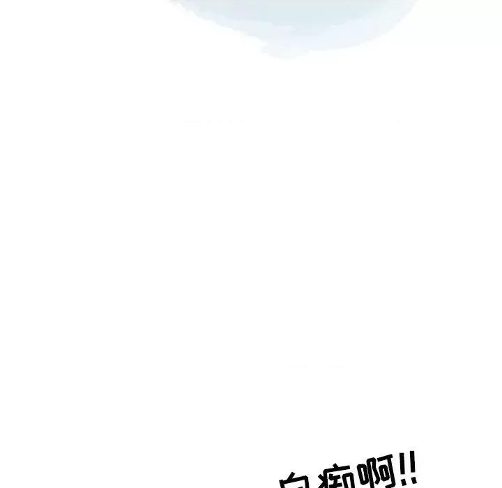 情事物语 情事物语 Second-第 35 话 第47页