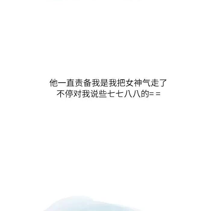情事物语 情事物语 Second-第 35 话 第49页