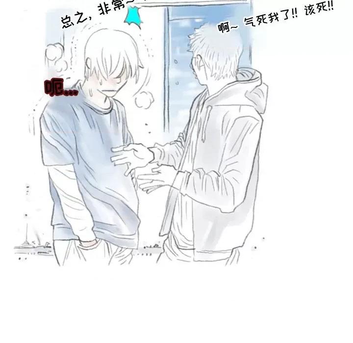 情事物语 情事物语 Second-第 35 话 第57页