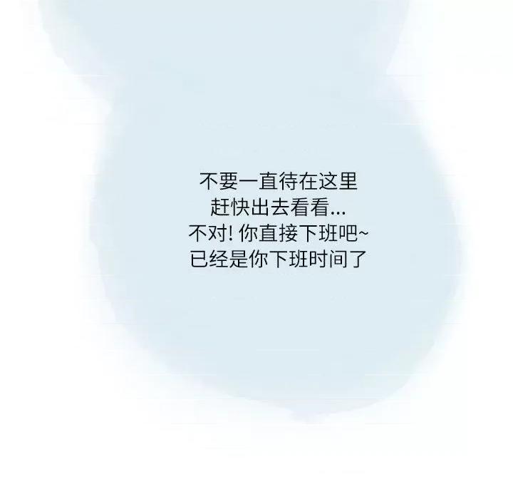 情事物语 情事物语 Second-第 35 话 第64页