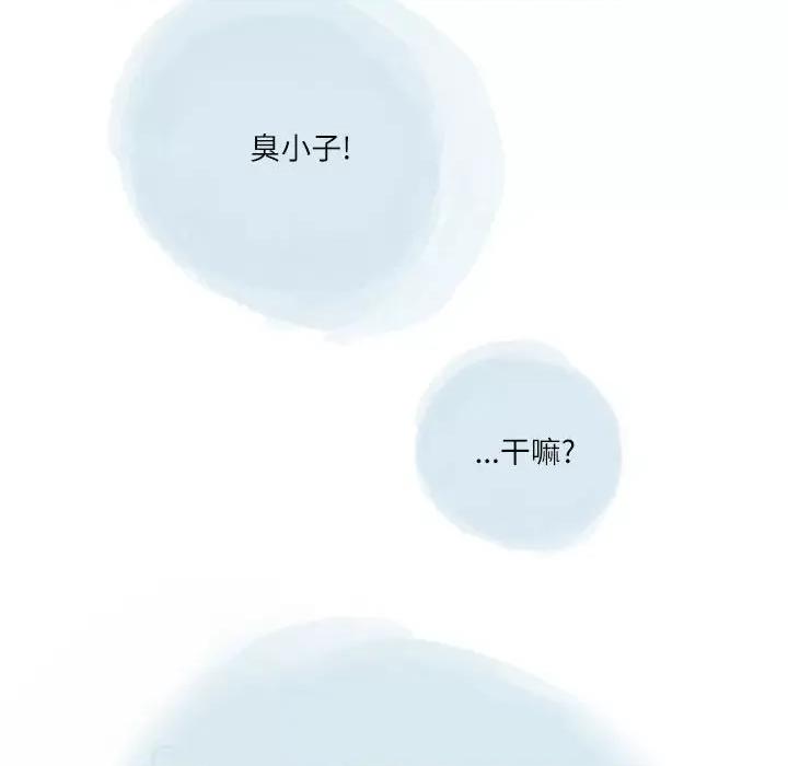 情事物语 情事物语 Second-第 35 话 第68页