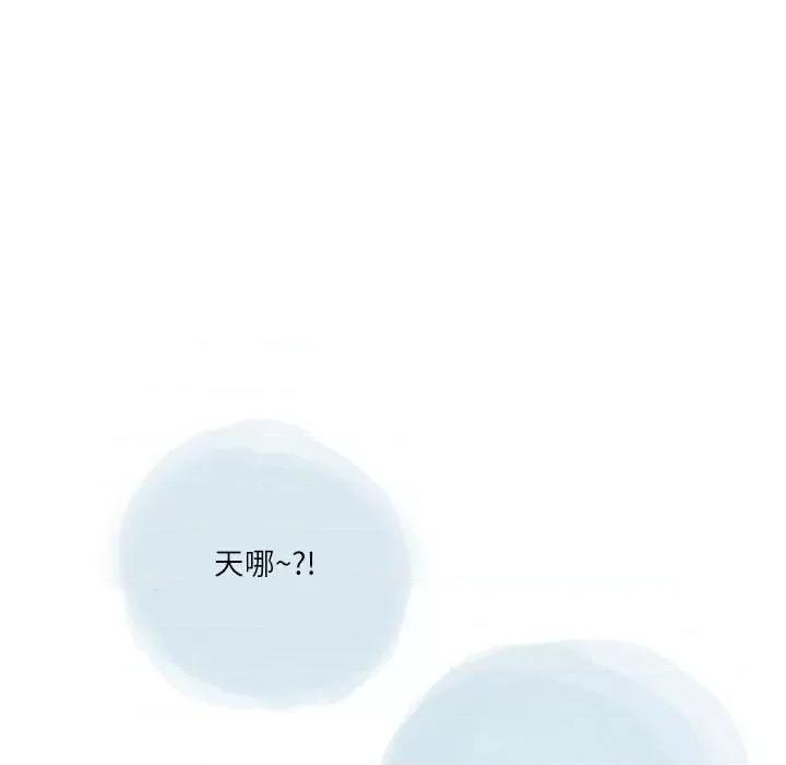 情事物语 情事物语 Second-第 35 话 第73页