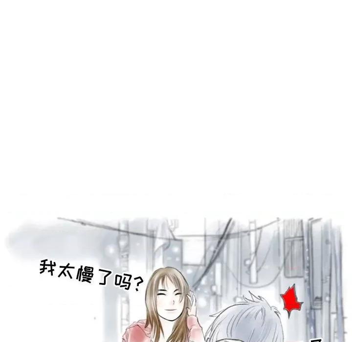情事物语 情事物语 Second-第 35 话 第76页