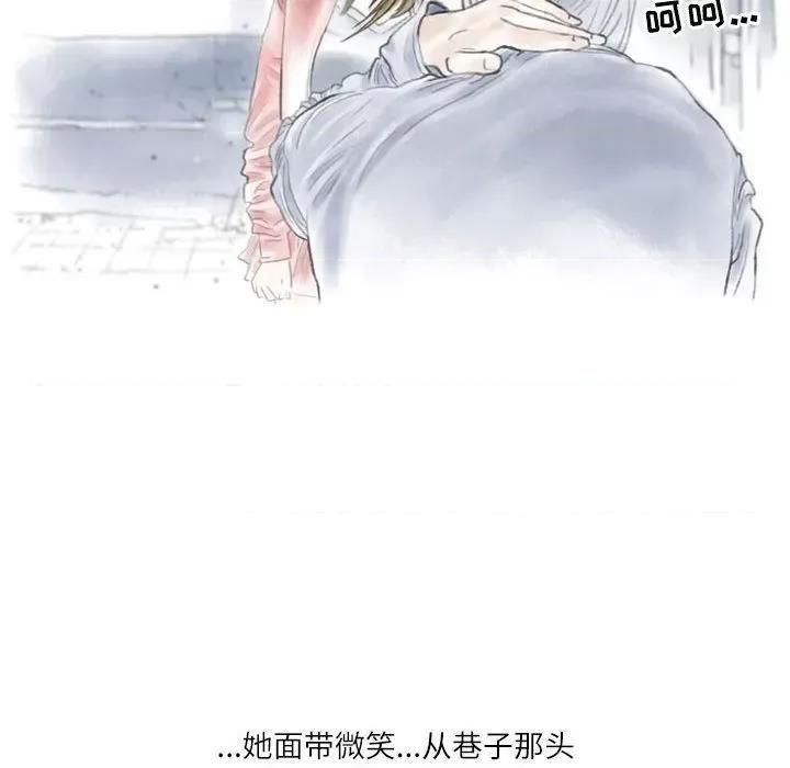 情事物语 情事物语 Second-第 35 话 第77页