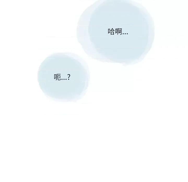 情事物语 情事物语 Second-第 35 话 第88页