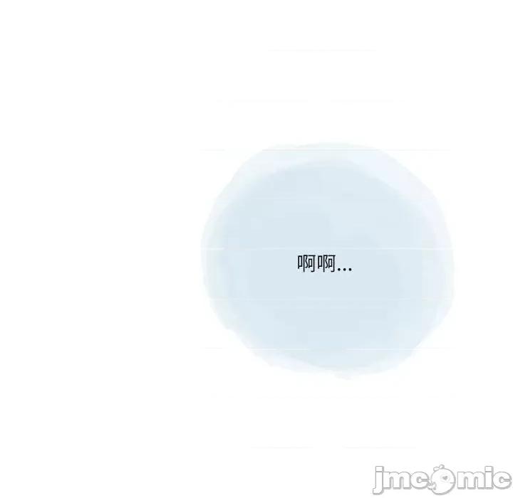 情事物语 情事物语 Second-第 36 话 第15页