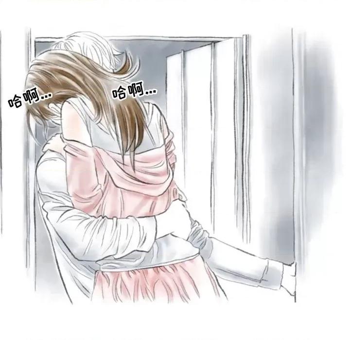 情事物语 情事物语 Second-第 36 话 第17页