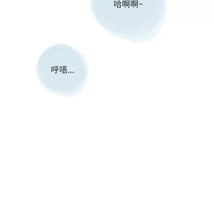 情事物语 情事物语 Second-第 36 话 第19页