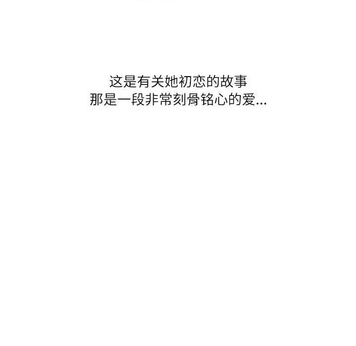 情事物语 情事物语 Second-第 36 话 第26页