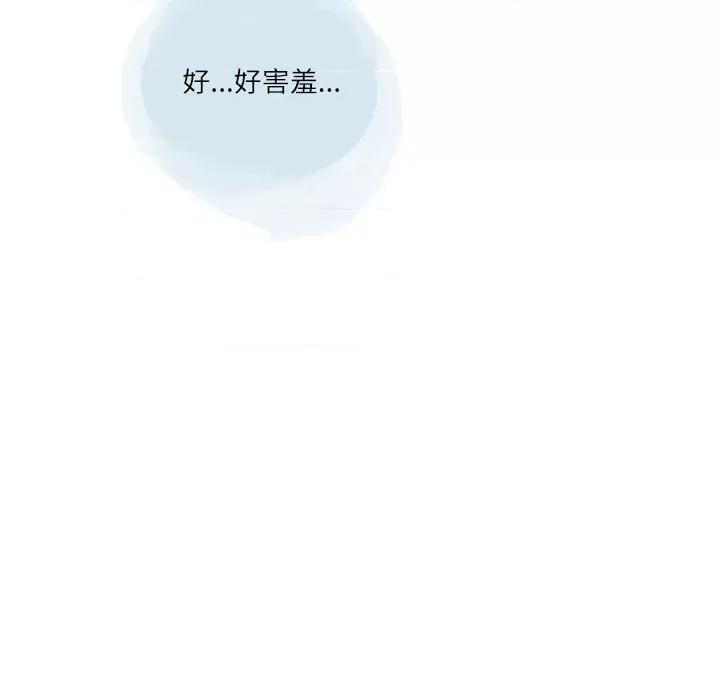 情事物语 情事物语 Second-第 36 话 第31页