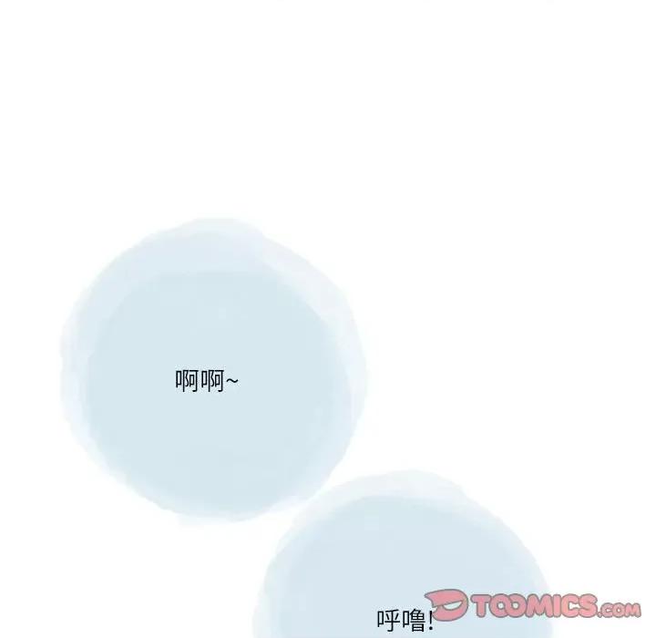 情事物语 情事物语 Second-第 36 话 第38页