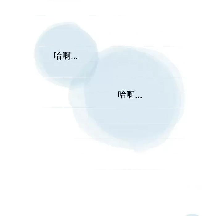 情事物语 情事物语 Second-第 36 话 第46页